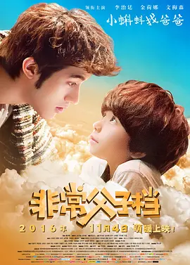 好男人社区神马www在线影视