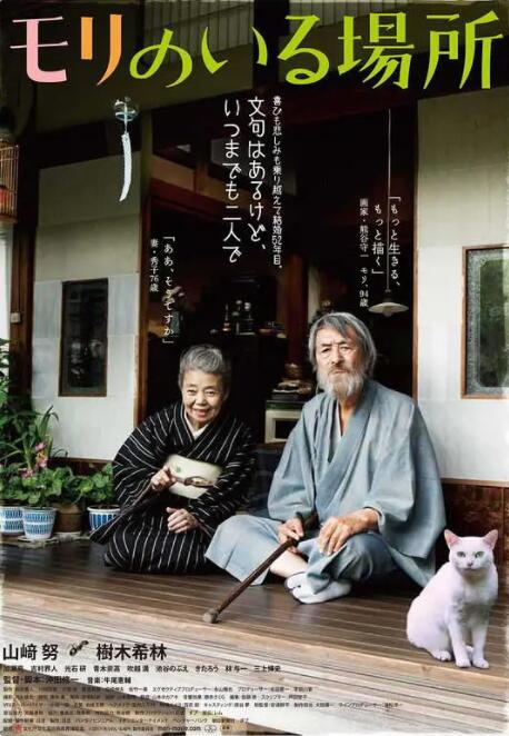 激情综合网五月
