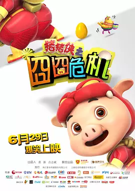 夫人惊人的容颜