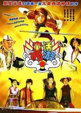 国产一区二区三区水蜜桃综合