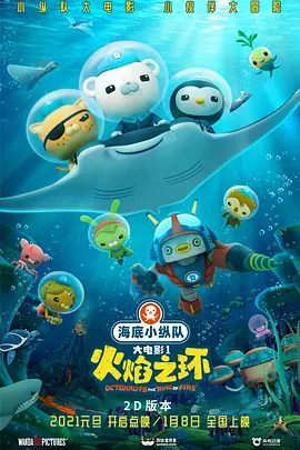 狂放在线观看