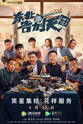 秘密关系2018