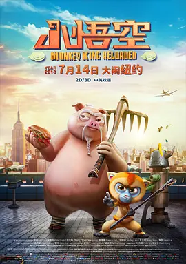 新的姐姐2