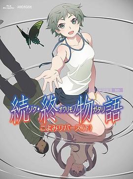 迷你小姐姐