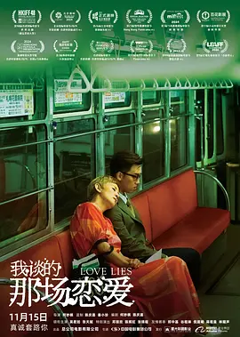 樱空桃在线观看