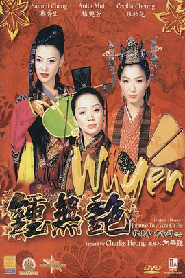 在线播放性xxx欧美
