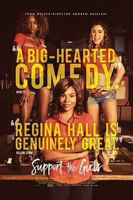 卓越的东西