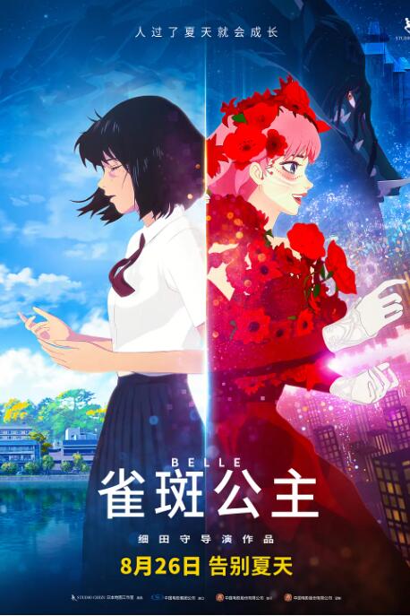 偷偷狠狠的日日2020