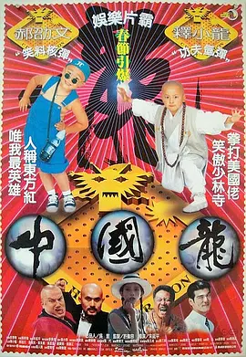 敦伦法克大行动