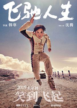 免费拍拍拍