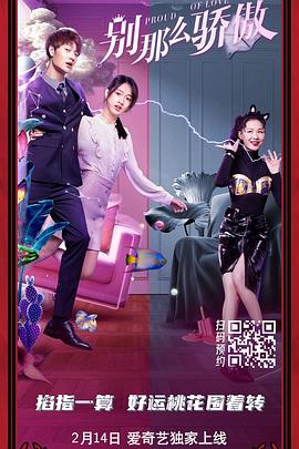 电影虎口脱险国语完整免费