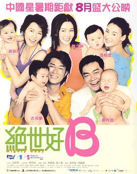 在线成人理伦电影观看