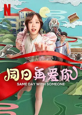 亚洲欧美日韩成人网