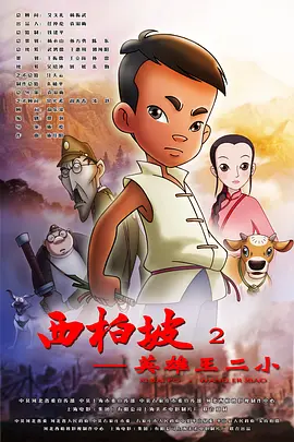 手机免费毛片