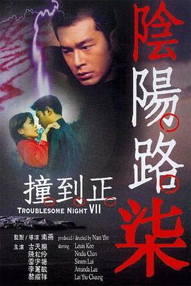 午夜欧美一区二区