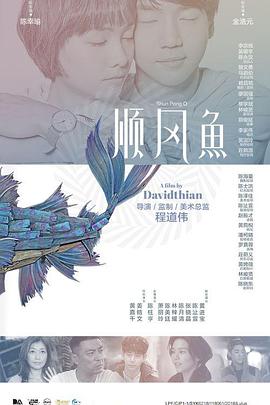 欧美日韩视频免费播放