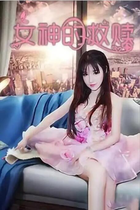 午夜刺激在线