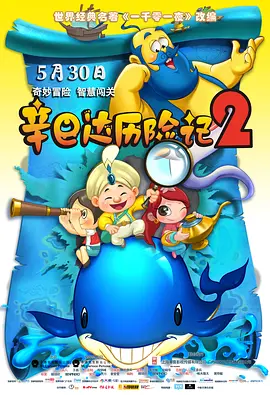 福利射
