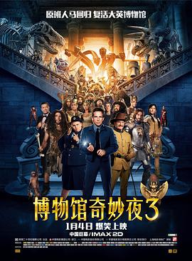 山姬之实第三卷完整版