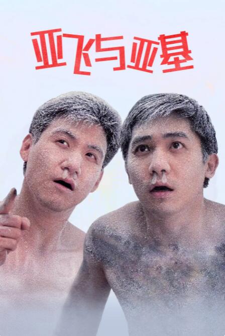 成人日韩免费在线电影