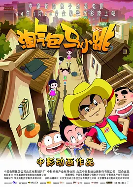 欧美成人精品一区二区三区
