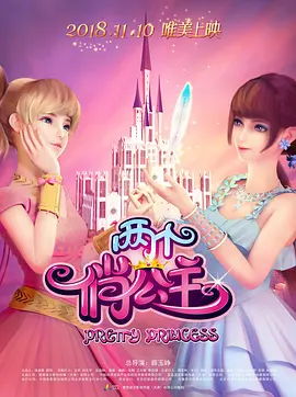 李丽珍唯一一部打真军电影