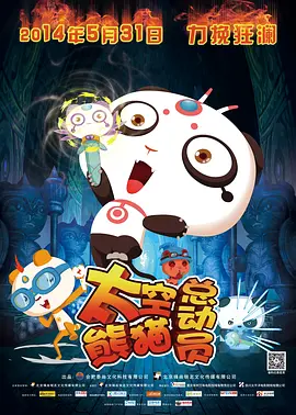 婷婷综合国产激情在线