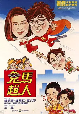 夏令时1