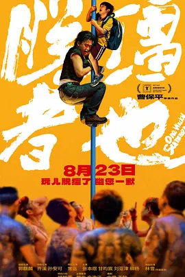 一级毛片成人午夜