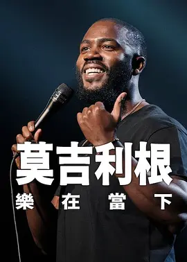 姐姐我给你洗吧