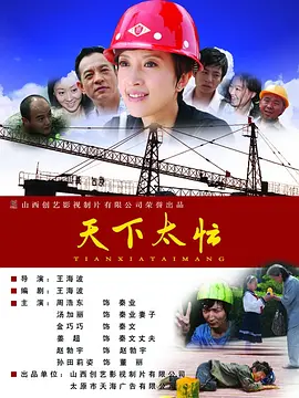 在线伊人网