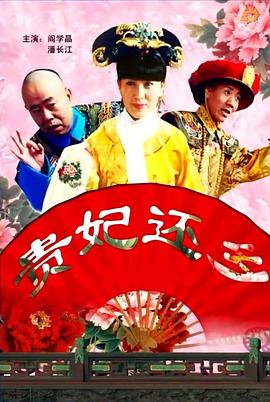 爆操动漫美女