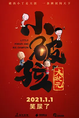 香蕉蛋糕和草按摩
