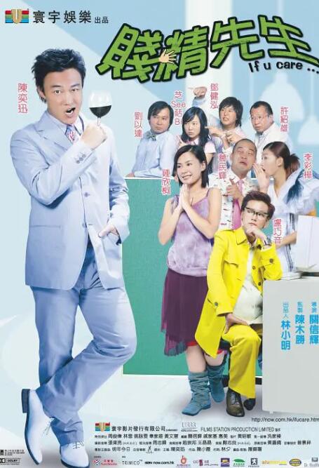 青青草原伊人