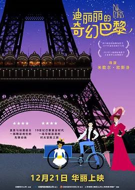 国产日韩精品一区二区在线观看