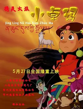 手机看片高清国产日韩片