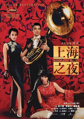 田中瞳在线