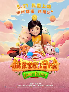 奈津音秋帆