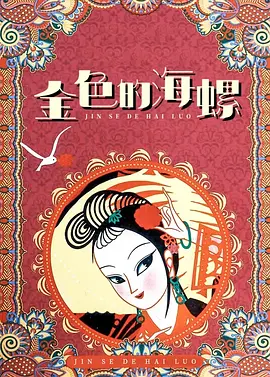 情侣们的隐秘自拍