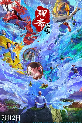 美女制服丝袜一区二区三区