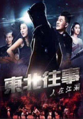 新婚偷窥狂