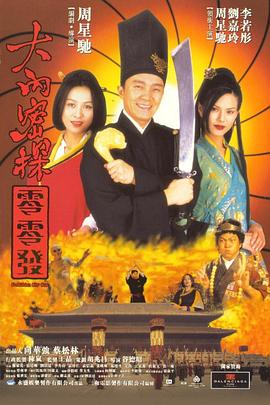 姐姐的爱情树