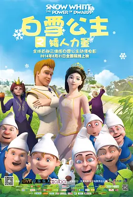 别墅村独有的景色