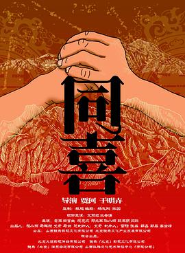 廖承宇做o硬小天做o