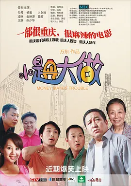 地铁逃生国际服下载正版