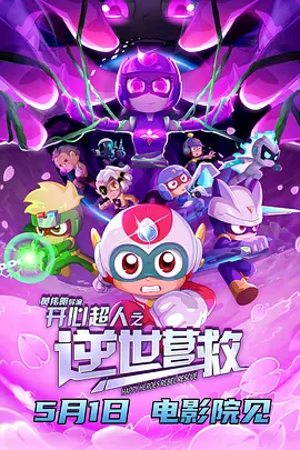 久久伊人精品青青草原高清