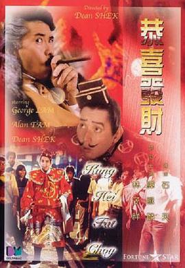 斯瓦平：教授和弟子们
