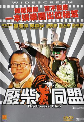 日本深夜视频