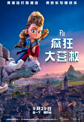 亚洲欧洲另类
