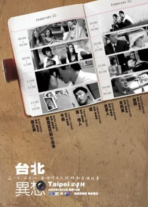 日本免费v片一二三区